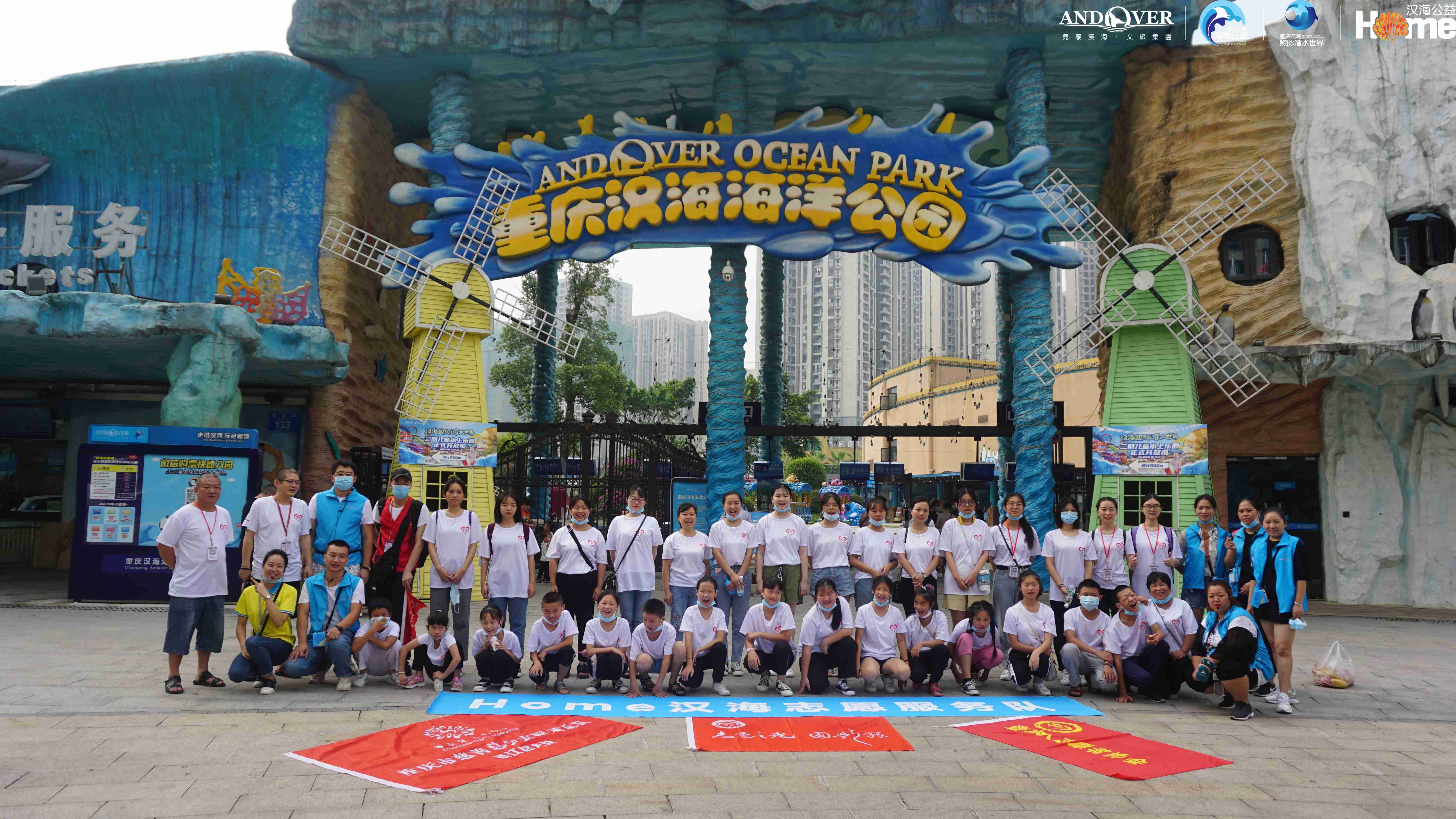 游玩攻略—游玩攻略—重庆汉海海洋公园,汉海海洋公园—重庆汉海海洋科普生物有限公司