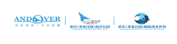重庆汉海海洋公园